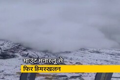 माउंट मनास्लू बेस कैंप में हिमस्खलन, पर्वतारोही, शेरपा सुरक्षित जगह पहुंचे माउंट मनास्लू बेस कैंप में हिमस्खलन, पर्वतारोही, शेरपा सुरक्षित जगह पहुंचे