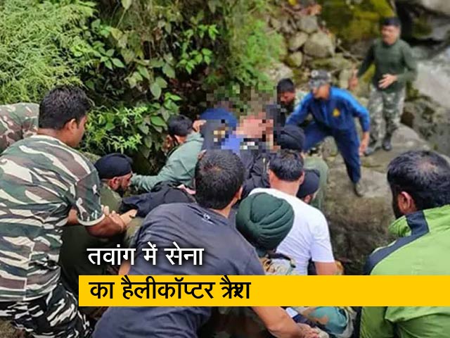 तवांग में सेना का हैलीकॉप्टर क्रैश, एक अधिकारी की मौत