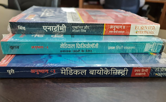 In A First, Madhya Pradesh Medical Colleges To Teach MBBS Course In Hindi
