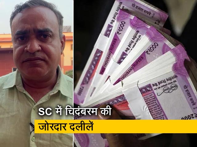 नोटबंदी की संवैधानिक वैधता केस : सुप्रीम कोर्ट बोला- हम लक्ष्मण रेखा जानते हैं