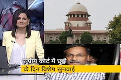 सिटी सेंटर: जीएन साईंबाबा को बरी करने के फैसले के खिलाफ याचिका पर SC में विशेष सुनवाई सिटी सेंटर: जीएन साईंबाबा को बरी करने के फैसले के खिलाफ याचिका पर SC में विशेष सुनवाई