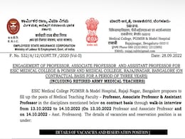 ESIC Recruitment 2022: कर्मचारी राज्य बीमा निगम में निकली प्रोफेसर की भर्ती, 13 अक्टूबर को है इंटरव्यू ESIC Recruitment 2022: कर्मचारी राज्य बीमा निगम में निकली प्रोफेसर की भर्ती, 13 अक्टूबर को है इंटरव्यू