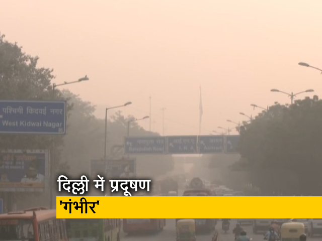 दिल्ली में छाई धुंध, वायु गुणवत्ता 'गंभीर' श्रेणी पर पहुंची