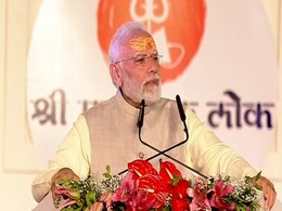 "उज्जैन के कण-कण में आध्यात्म है": 'महाकाल लोक' के लोकार्पण अवसर पर PM मोदी "उज्जैन के कण-कण में आध्यात्म है": 'महाकाल लोक' के लोकार्पण अवसर पर PM मोदी