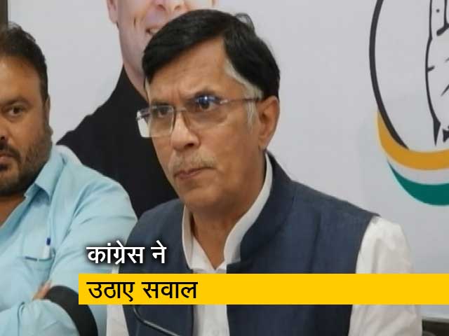 गुजरात हादसा : कांग्रेस ने खड़े किए सवाल, पूछा- किसने सौंपा कंपनी को पुल के रखरखाव का जिम्‍मा