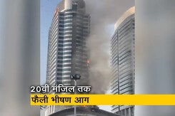 वीडियो: पाक मॉल में तीसरी से 20वीं मंजिल तक फैली भीषण आग वीडियो: पाक मॉल में तीसरी से 20वीं मंजिल तक फैली भीषण आग
