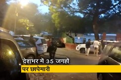 दिल्ली सरकार की 'शराब नीति' मामले में ED की छापेमारी दिल्ली सरकार की 'शराब नीति' मामले में ED की छापेमारी