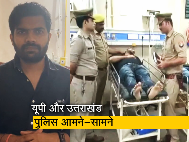 यूपी पुलिस गई थी उत्तराखंड एनकाउंटर करने पर ख़ुद बुरी तरह फंसी , सौरभ शुक्ला की रिपोर्ट