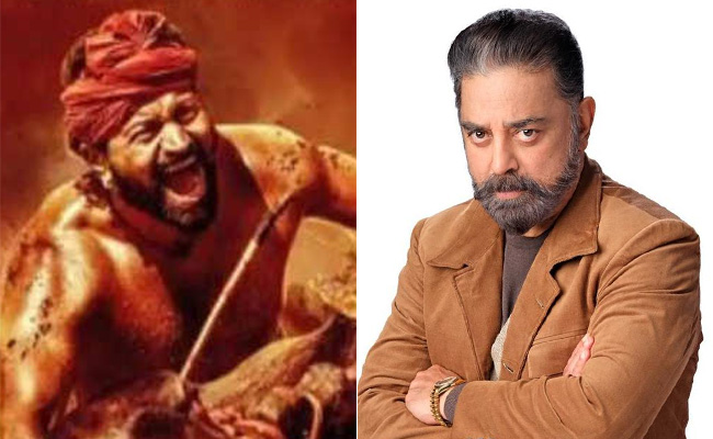 सुपरस्टार रजनी कांत के बाद अब कमल हसन ने देखी 'कांतारा', ऋषभ शेट्टी को फोन मिला कर तारीफ में कहीं ये बातें 