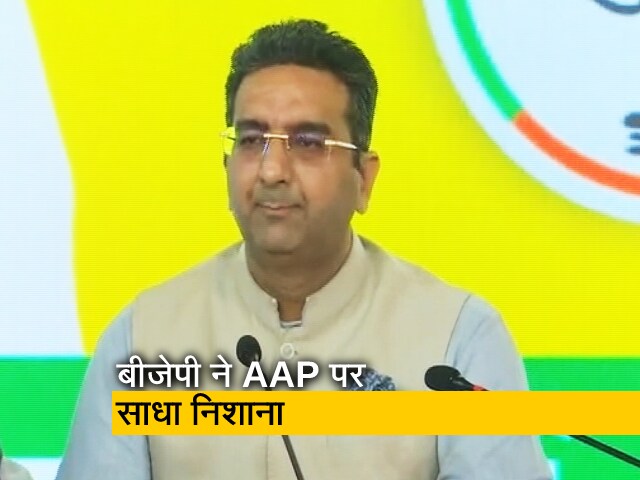 BJP का AAP पर हमला, "केजरीवाल और भ्रष्ट मंत्री जैन खुद को कानून से ऊपर समझते हैं"