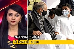 सच की पड़ताल : सचिन पायलट और अशोक गहलोत के बीच तेज हुआ संग्राम सच की पड़ताल : सचिन पायलट और अशोक गहलोत के बीच तेज हुआ संग्राम