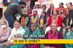 हिमाचल के जनता की पीएम मोदी से क्या हैं उम्मीदें? देखें - सौरभ शुक्ला की ग्राउंड रिपोर्ट हिमाचल के जनता की पीएम मोदी से क्या हैं उम्मीदें? देखें - सौरभ शुक्ला की ग्राउंड रिपोर्ट