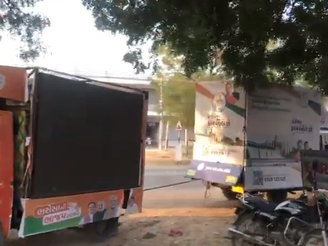 Video: When Congress Came To BJP Rescue In Gujarat. AAP Reacts