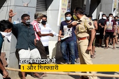 दिल्ली शराब नीति केस में ईडी का बड़ा एक्शन, अमित अरोड़ा गिरफ्तार दिल्ली शराब नीति केस में ईडी का बड़ा एक्शन, अमित अरोड़ा गिरफ्तार