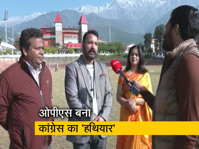 प्राइम टाइम : हिमाचल चुनाव में पुरानी पेंशन स्कीम बना बड़ा सियासी मुद्दा