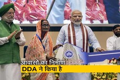 झुग्गियों में रहने वाले लोगों को PM ने दी फ्लैट की सौगात, जानें कितनी है इनकी कीमत झुग्गियों में रहने वाले लोगों को PM ने दी फ्लैट की सौगात, जानें कितनी है इनकी कीमत