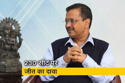 अरविंद केजरीवाल ने कहा- "एमसीडी में इस बार सारे रिकॉर्ड टूटेंगे... हमें 230 के क़रीब सीट मिलेगी" अरविंद केजरीवाल ने कहा- "एमसीडी में इस बार सारे रिकॉर्ड टूटेंगे... हमें 230 के क़रीब सीट मिलेगी"