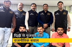 बीजेपी और AAP में बढ़ी रार, कहीं घूस तो कहीं अपहरण के लगे आरोप बीजेपी और AAP में बढ़ी रार, कहीं घूस तो कहीं अपहरण के लगे आरोप