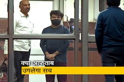 श्रद्धा के 35 टुकड़े करने वाले आफताब का आज होगा पॉलीग्राफ टेस्ट श्रद्धा के 35 टुकड़े करने वाले आफताब का आज होगा पॉलीग्राफ टेस्ट