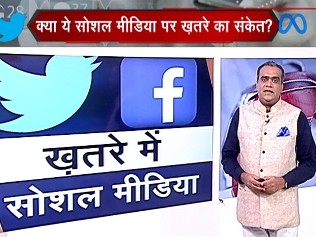 हॉट टॉपिक: फेसबुक ने 11 हजार कर्मचारियों को दिखाया बाहर का रास्ता, जानिए...