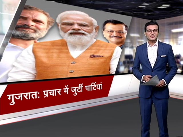 बड़ी खबर : गुजरात चुनाव प्रचार के लिए मैदान में उतरे राजनीतिक दलों के बड़े महारथी 