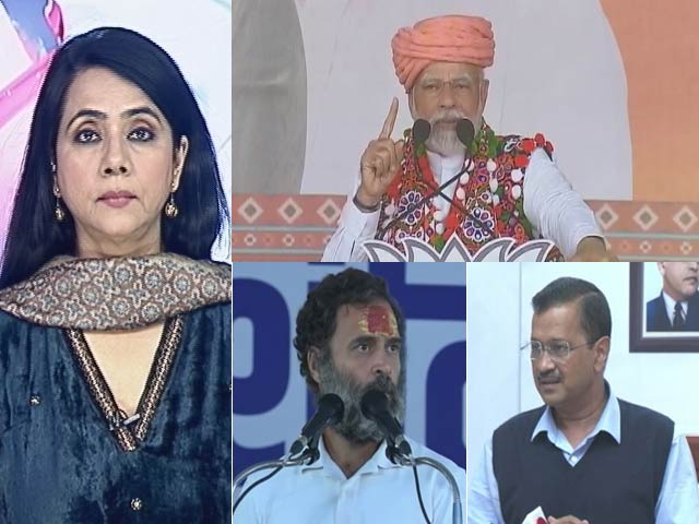 प्राइम टाइम : गुजरात में अबकी बार किस पार्टी की बनेगी सरकार?