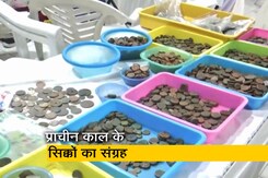हैदराबाद न्यूमिज़माटिस्ट के पास प्राचीन काल के सिक्कों का संग्रह हैदराबाद न्यूमिज़माटिस्ट के पास प्राचीन काल के सिक्कों का संग्रह