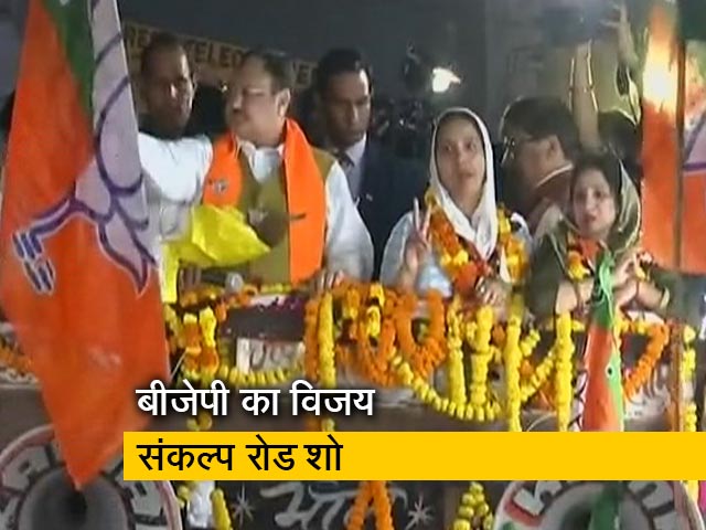 MCD चुनाव : BJP अध्‍यक्ष का रोड शो, जेपी नड्डा बोले - केजरीवाल सरकार कुशासन की मूर्ति