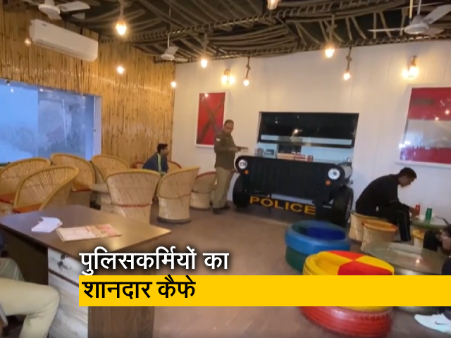 मेरठ में यूपी पुलिस का वो कैफे जहां 'स्वस्थ भोजन' मिलता है