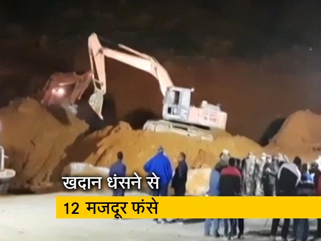 मिजोरम के हनाठियाल जिले में पत्‍थर की खदान धंसने से हादसा, 12 मजदूर फंसे