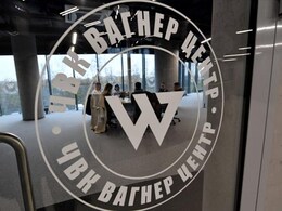 Private Military Group Wagner Opens 1st Official Headquarters In Russia Private Military Group Wagner Opens 1st Official Headquarters In Russia