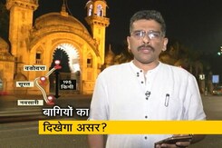 खबरों की खबर : वडोदरा में किसका पलड़ा भारी, क्या बागी बिगाड़ेंगे बीजेपी का खेल? खबरों की खबर : वडोदरा में किसका पलड़ा भारी, क्या बागी बिगाड़ेंगे बीजेपी का खेल?