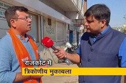 गुजरात चुनाव 2022: राजकोट के बीजेपी उम्मीदवार ने कहा- "हमारे पास सिर्फ विकास का मुद्दा"  गुजरात चुनाव 2022: राजकोट के बीजेपी उम्मीदवार ने कहा- "हमारे पास सिर्फ विकास का मुद्दा"