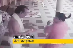 Video: TDP नेता के घर भीख मांगने पहुंचा युवक, भिक्षा लेते वक्त दरांती से किया हमला Video: TDP नेता के घर भीख मांगने पहुंचा युवक, भिक्षा लेते वक्त दरांती से किया हमला