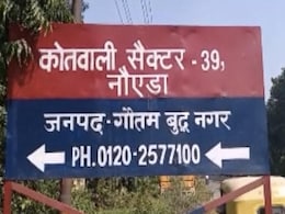 UP: गोलगप्पे खा रही तीन बहनों को तेज रफ्तार कार ने कुचला, 6 साल की मासूम की मौत UP: गोलगप्पे खा रही तीन बहनों को तेज रफ्तार कार ने कुचला, 6 साल की मासूम की मौत
