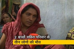 GROUND REPORT: "सब चले गए, क्या मांगें...", मोरबी हादसे में पति, बच्चों को खोने वाली गर्भवती महिला GROUND REPORT: "सब चले गए, क्या मांगें...", मोरबी हादसे में पति, बच्चों को खोने वाली गर्भवती महिला