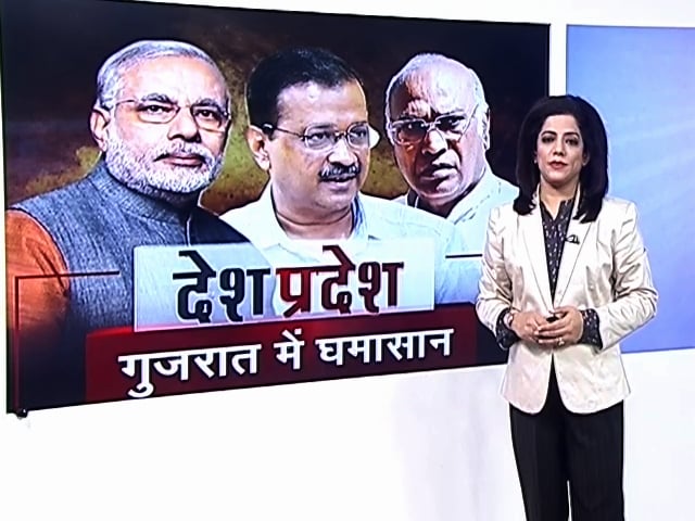 देश-प्रदेश : गुजरात में एक दिसंबर को होगा पहले चरण के लिए मतदान