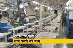 उद्योग संघ CII और PHDCCI ने सरकार से की इनकम टैक्स स्लैब में बदलाव की मांग उद्योग संघ CII और PHDCCI ने सरकार से की इनकम टैक्स स्लैब में बदलाव की मांग