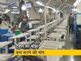 बजट 23-24 : व्यक्तिगत आयकर छूट की सीमा को 5 लाख रुपये की जाए, एसोचैम ने की मांग बजट 23-24 : व्यक्तिगत आयकर छूट की सीमा को 5 लाख रुपये की जाए, एसोचैम ने की मांग