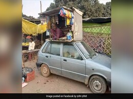 अतिक्रमण के डर से शख्स ने किया यूनिक जुगाड़, मारुती कार की छत पर ही बना ली दुकान, लोग बोले- Amazing Idea अतिक्रमण के डर से शख्स ने किया यूनिक जुगाड़, मारुती कार की छत पर ही बना ली दुकान, लोग बोले- Amazing Idea