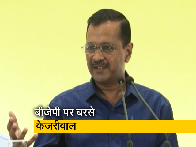 अरविंद केजरीवाल का दावा, "गुजरात में इस बार आम आदमी पार्टी की सरकार बन रही है"