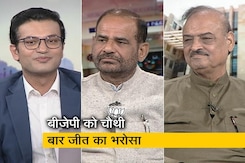 NDTV टाउनहॉल में BJP नेताओं से सीधे सवाल, MCD चुनाव में पार्टी लगाएगी जीत का चौका? NDTV टाउनहॉल में BJP नेताओं से सीधे सवाल, MCD चुनाव में पार्टी लगाएगी जीत का चौका?
