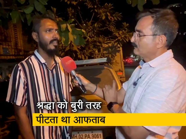 श्रद्धा को थाने और अस्पताल जाने वाले गॉडविन ने बताई आफताब की 'क्रूरता' की कहानी