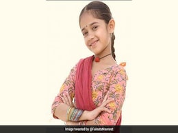 टीवी की मासूम 'फुलवा' अब दिखती हैं बेहद ग्लैमरस, गारंटी है तस्वीरें देखकर पहचान नहीं पाएंगे टीवी की मासूम 'फुलवा' अब दिखती हैं बेहद ग्लैमरस, गारंटी है तस्वीरें देखकर पहचान नहीं पाएंगे