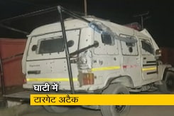 अनंतनाग में दो प्रवासी मजदूरों को गोली मारकर किया घायल अनंतनाग में दो प्रवासी मजदूरों को गोली मारकर किया घायल