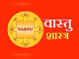 घर में भोजन से लेकर भजन तक आखिर कहां और किस दिशा में करना चाहिए, जानें सही वास्तु नियम  घर में भोजन से लेकर भजन तक आखिर कहां और किस दिशा में करना चाहिए, जानें सही वास्तु नियम