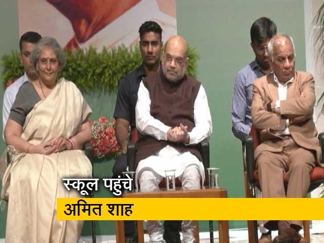 सरदार पटेल देश के PM बनते तो स्थिति अलग होती : स्‍कूल में बच्‍चों से बोले अमित शाह 