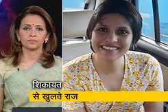 देस की बात : 2020 में ही श्रद्धा ने पुलिस से की थी कप्लेन, लेकिन बाद में वापस ले ली थी शिकायत देस की बात : 2020 में ही श्रद्धा ने पुलिस से की थी कप्लेन, लेकिन बाद में वापस ले ली थी शिकायत