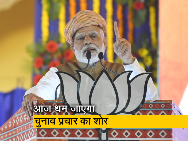 गुजरात : राजनीतिक दलों के दिग्गज नेताओं ने किया धुंआधार प्रचार