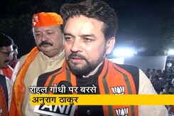 अनुराग ठाकुर बोले,  "राहुल गांधी 'टुकड़े-टुकड़े गैंग' के साथ कर रहे हैं भारत जोडो यात्रा" अनुराग ठाकुर बोले,  "राहुल गांधी 'टुकड़े-टुकड़े गैंग' के साथ कर रहे हैं भारत जोडो यात्रा"